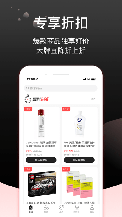 Febee商城App