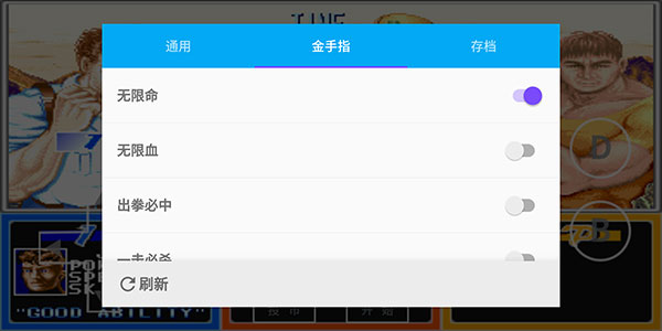 海星模拟器官方正版