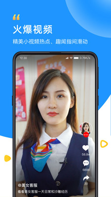 WiFi众联钥匙app安卓版