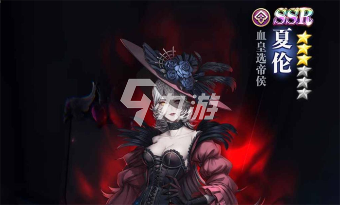 爆裂魔女西格莉德怎么样人物西格莉德详解