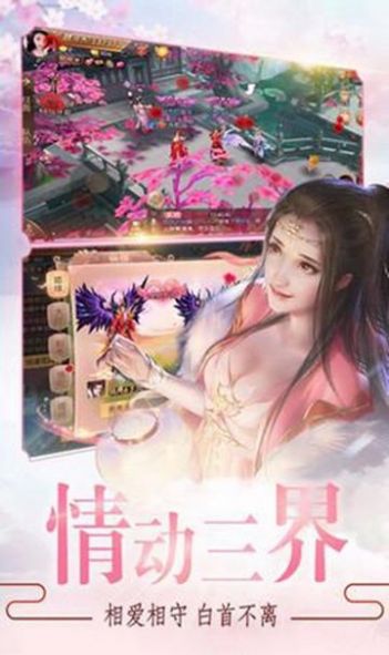京都神姬录手游官方版图6