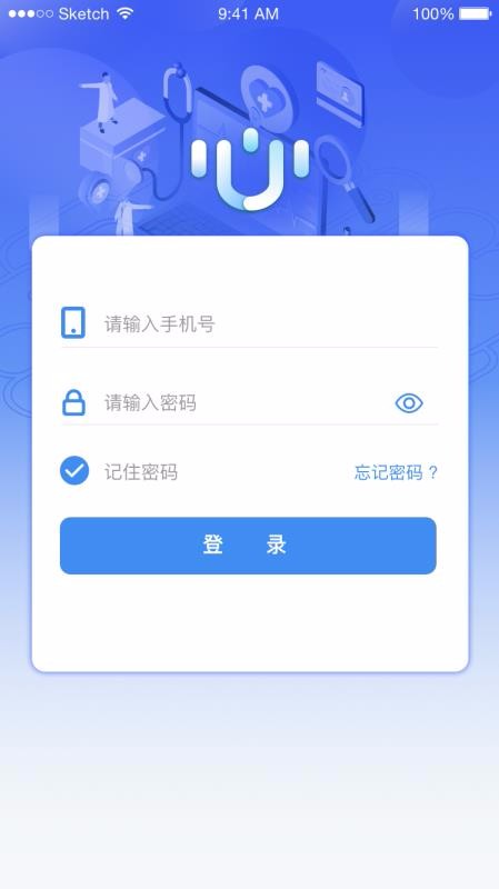 新医通图3