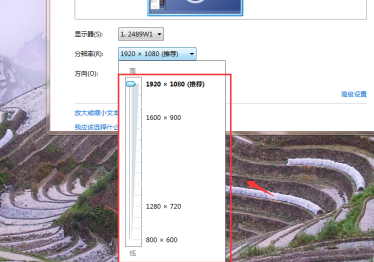 跑跑卡丁车改分辨率的具体操作