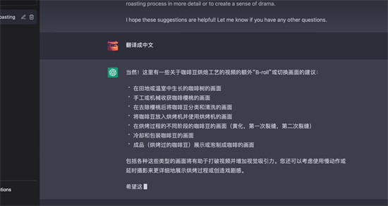 chatgpt怎么生成视频chatgpt视频制作教程