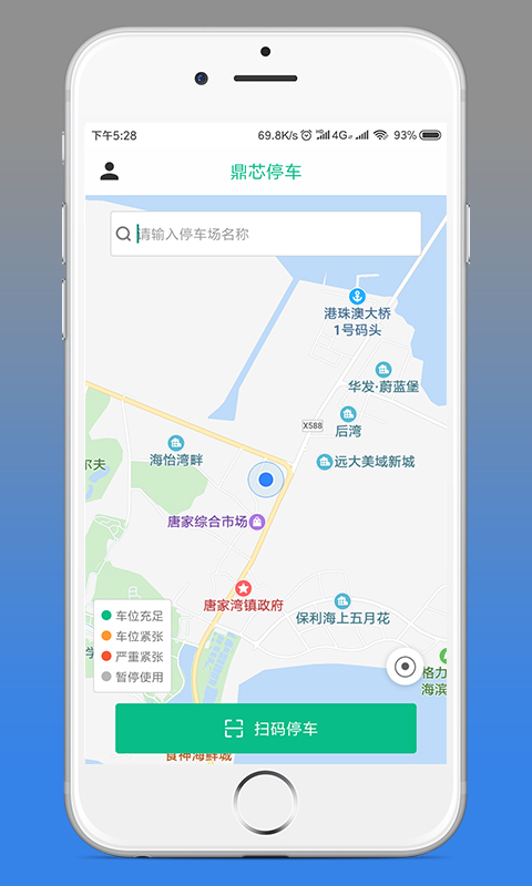 停车找车软件哪个好-停车后离开找车软件-免费停车app哪个好