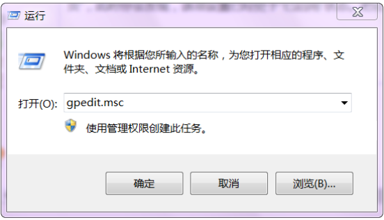 win7兼容性选项卡消失不见解怎么办