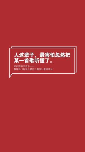 曝当前网易云音乐总用户数达8亿以上