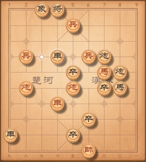 天天象棋残局挑战254期攻略