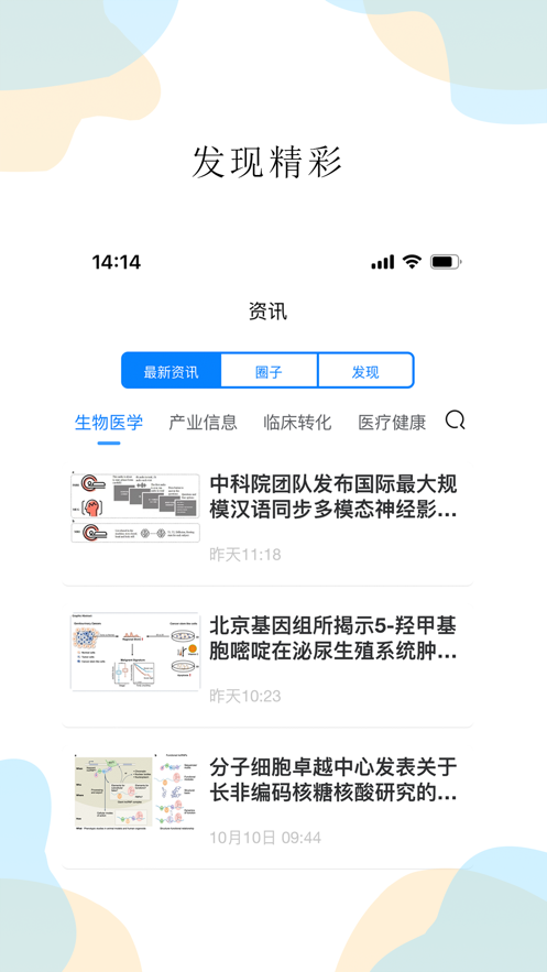 格学家图2
