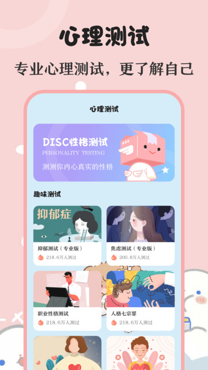 生日提醒备忘图5