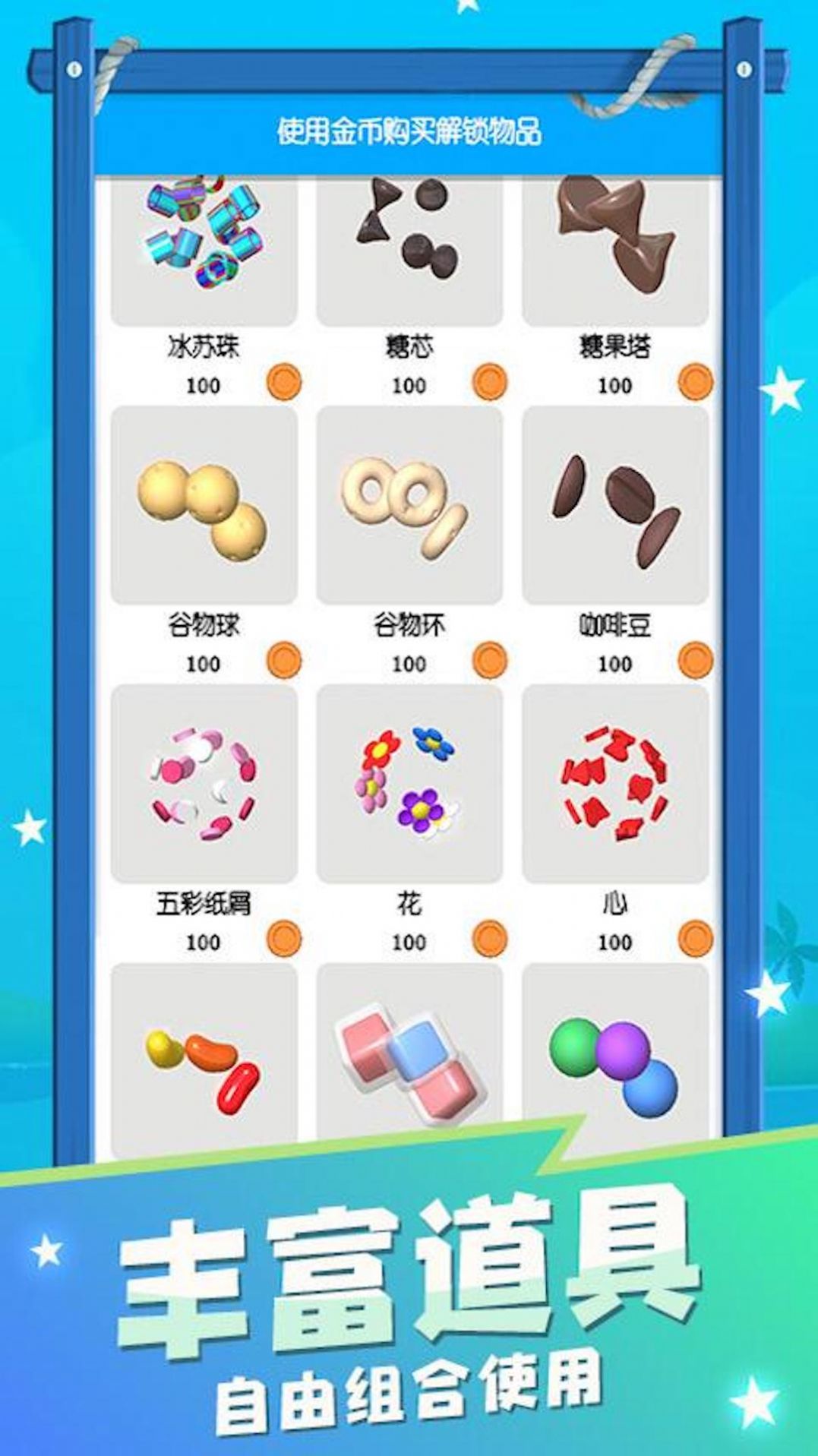 粘液史莱姆图5