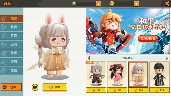 迷你世界迷你币无限版