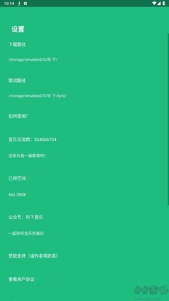 听·下图4