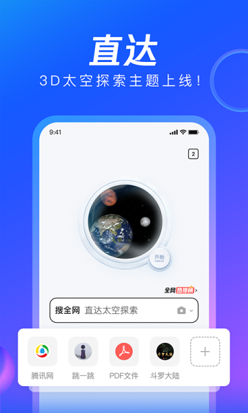 QQ隐藏消息