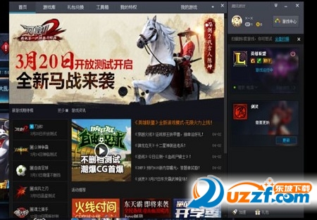 wegame是什么腾讯TPG改为wegame