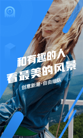 墨鱼旅行手机版