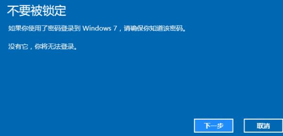 Win11系统怎么退回Win