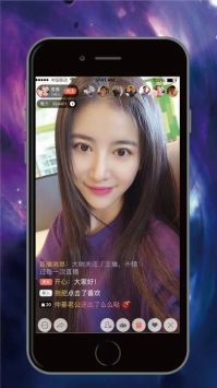 易直播知足app图4