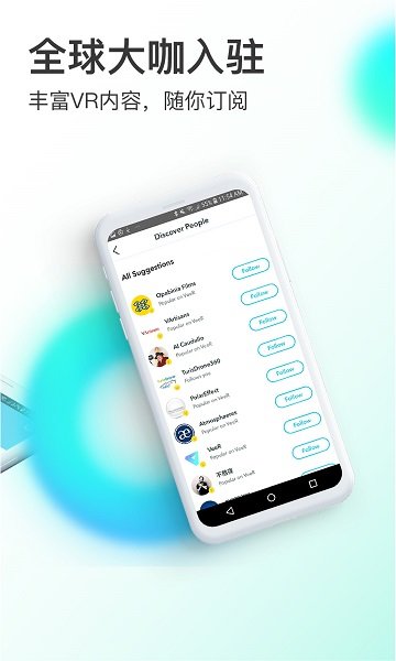 VeeR编辑器图6