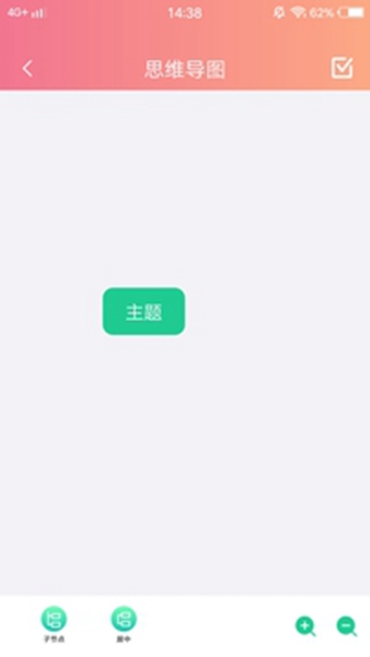 小狐狸记录app