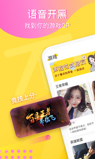 不鸽app