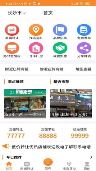 搜猪侠图6
