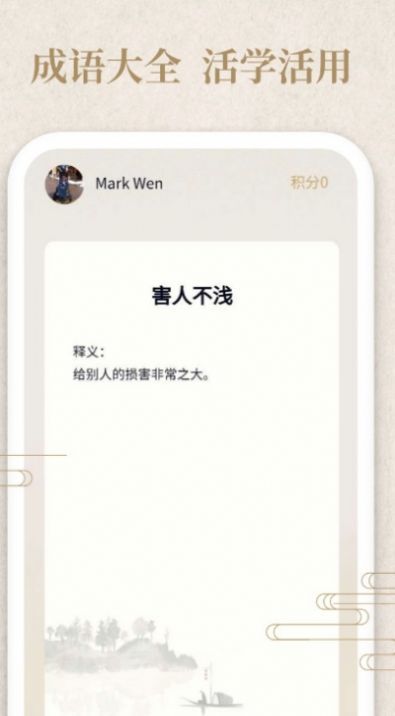 答题小侠客官方福利版