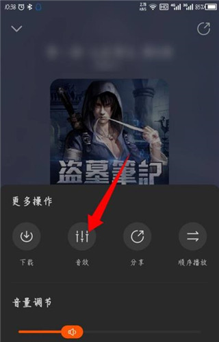 酷我畅听app