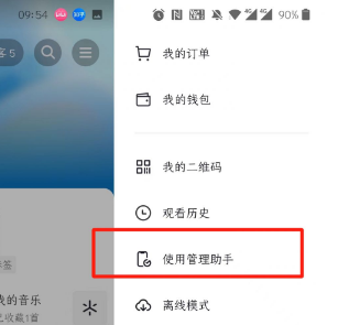 抖音查看使用时长教程一览