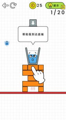 魔法大闯关图4