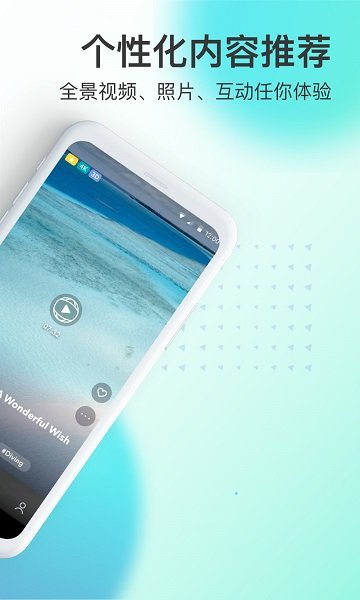 VeeR编辑器图2