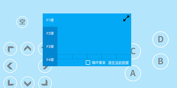 海星模拟器官方正版