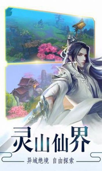 京都神姬录手游官方版图5