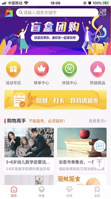 友间店图6