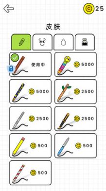 魔法大闯关图5