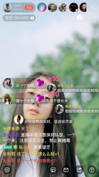 易直播知足app图2