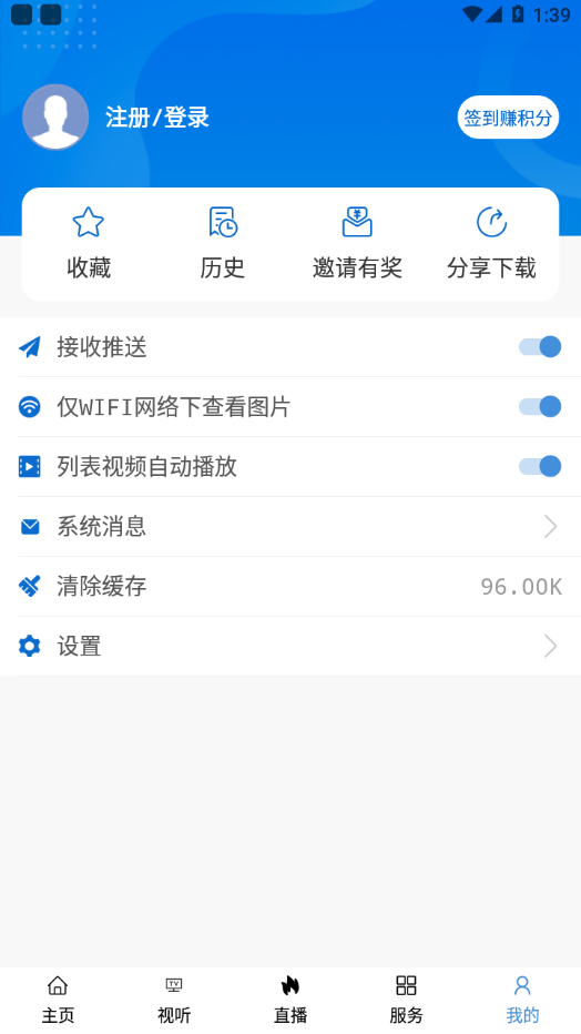信阳融媒官方版