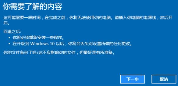 Win11系统怎么退回Win