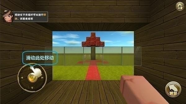 迷你世界迷你币无限版