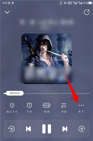 酷我畅听app