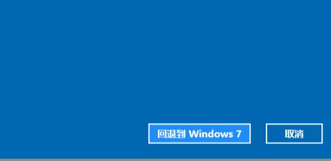 Win11系统怎么退回Win