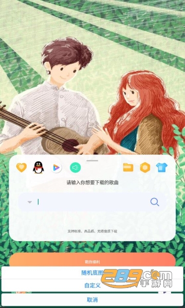 听·下图3