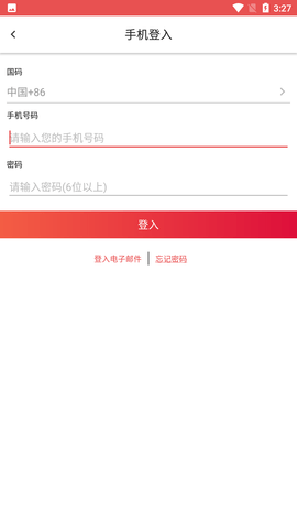lutube软件