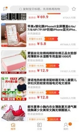 洋葱海淘图7