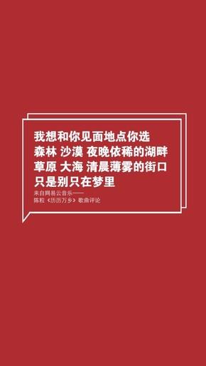 曝当前网易云音乐总用户数达8亿以上