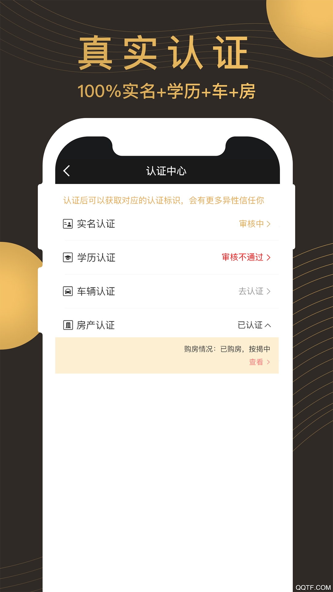 牵手邦