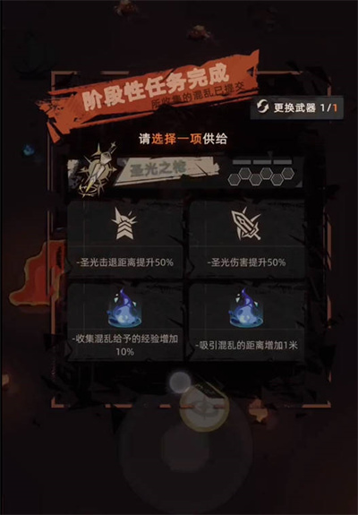 重返深渊隐藏成就如何解锁隐藏成就解锁条件