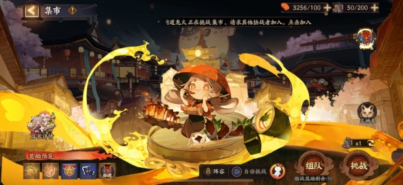 阴阳师五周年活动攻略:9月22日五周年更新内容一览