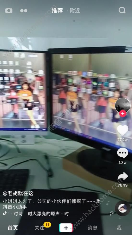 代古拉电脑壁纸怎么弄抖音代古拉k电脑动态壁纸设置方法