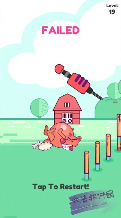 音乐钻研大师Driller截图5